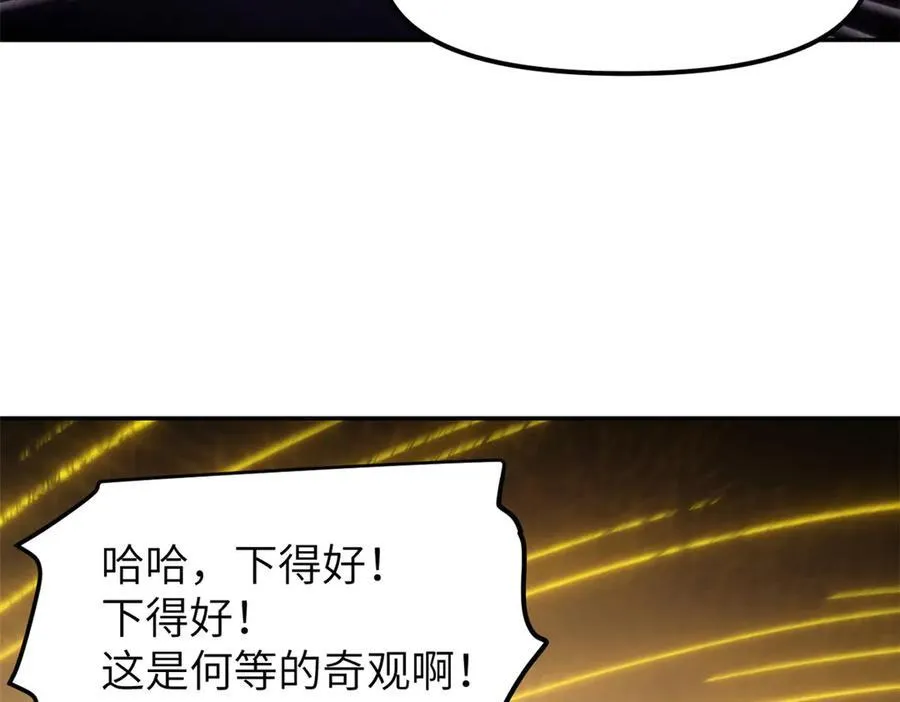 64 花柳病 第148页