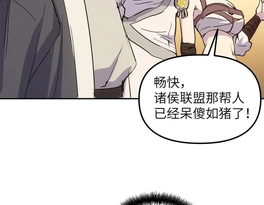 64 花柳病 第151页