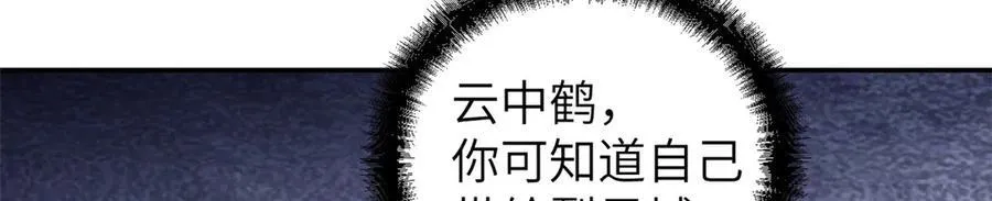 64 花柳病 第152页