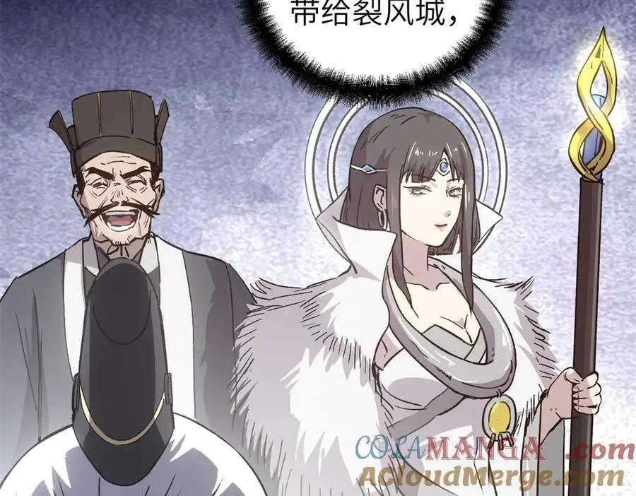 64 花柳病 第153页