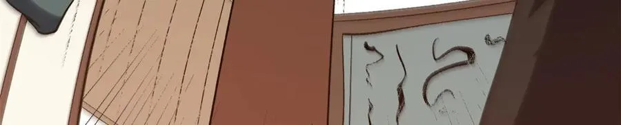 65 一桃杀二士 第24页