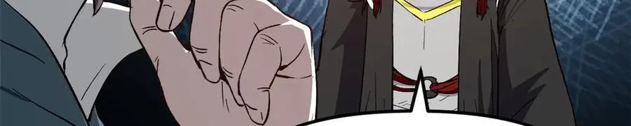 65 一桃杀二士 第27页