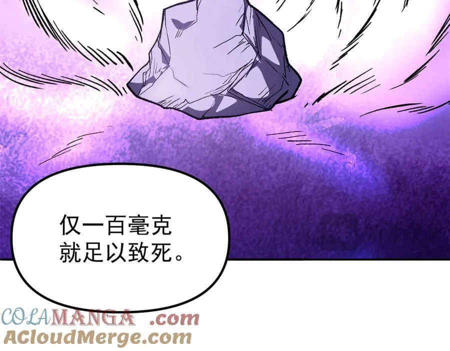 65 一桃杀二士 第89页