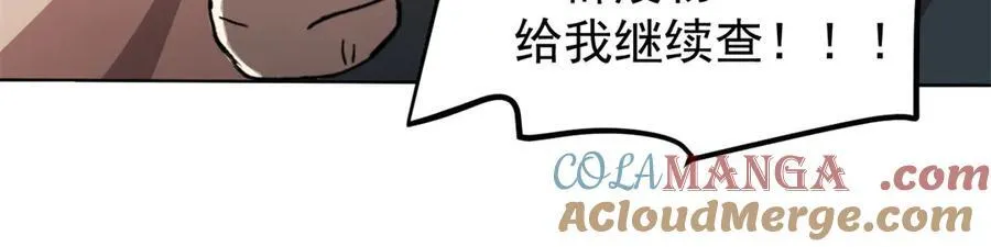 65 一桃杀二士 第93页