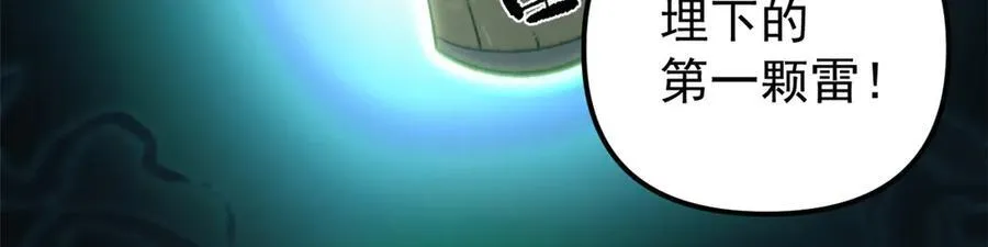 65 一桃杀二士 第96页
