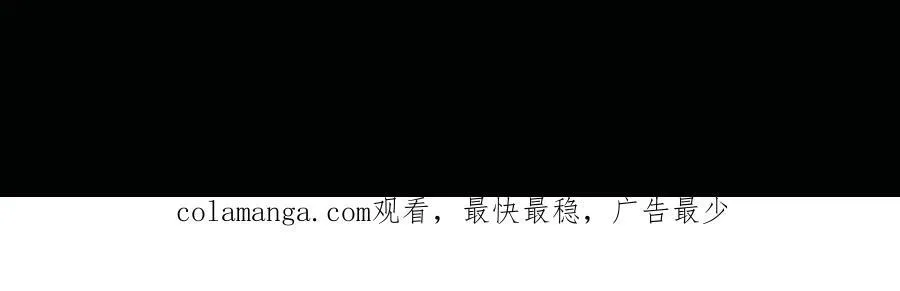 65 一桃杀二士 第104页
