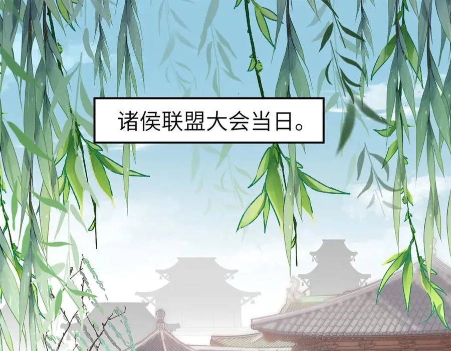 66 契约自燃 第10页