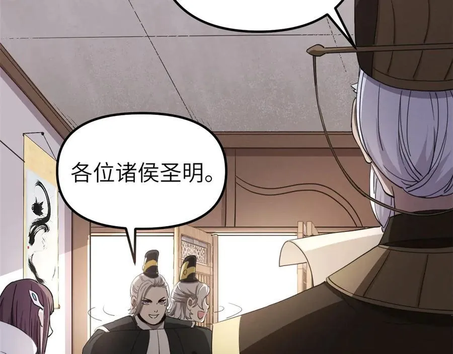 66 契约自燃 第44页