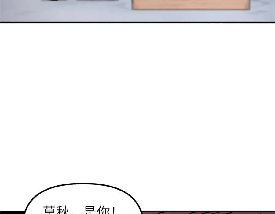 66 契约自燃 第62页