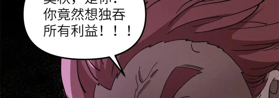 66 契约自燃 第63页