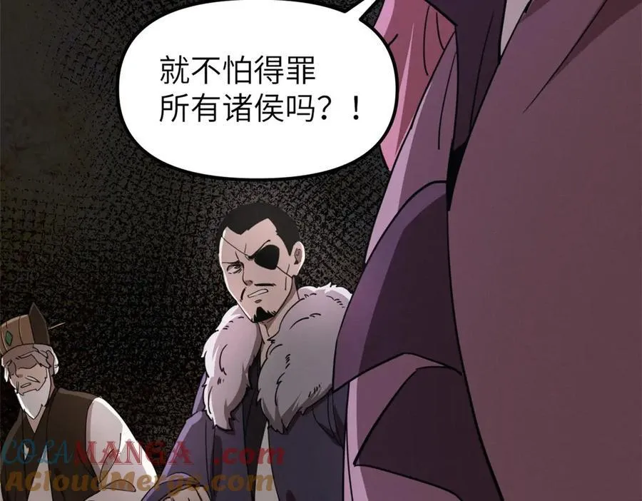 66 契约自燃 第65页