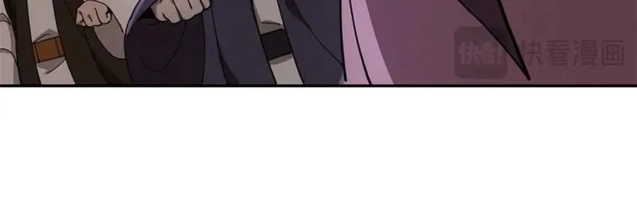 66 契约自燃 第66页