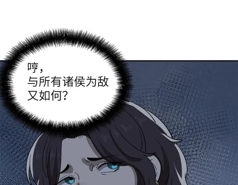 66 契约自燃 第67页