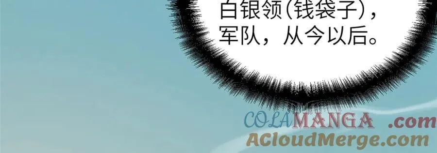66 契约自燃 第69页