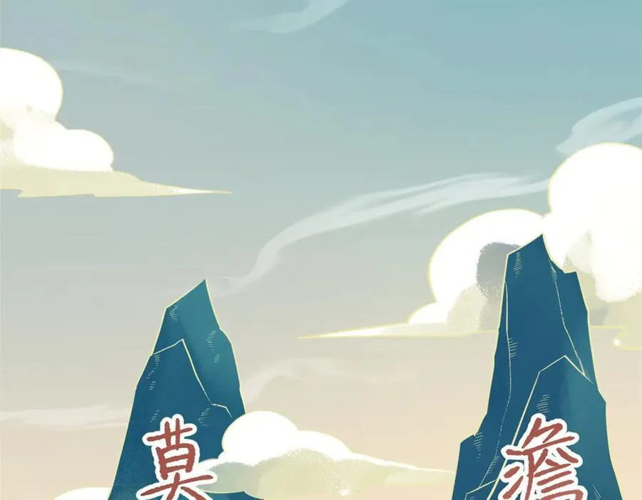 66 契约自燃 第70页