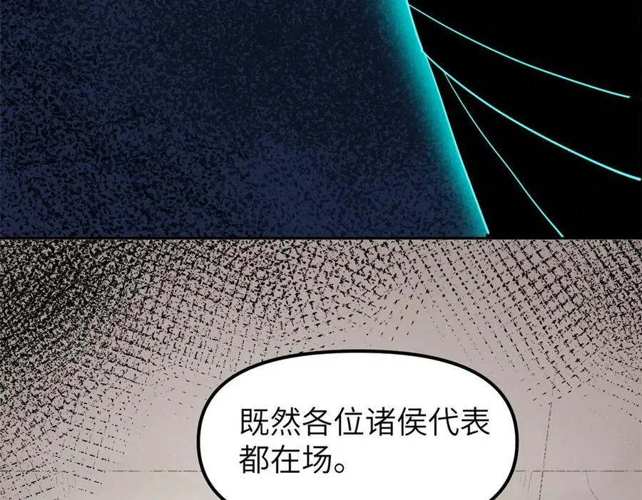 66 契约自燃 第76页