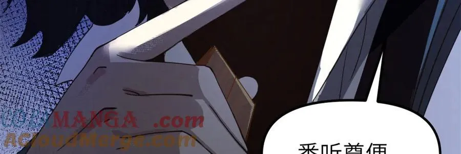 66 契约自燃 第117页