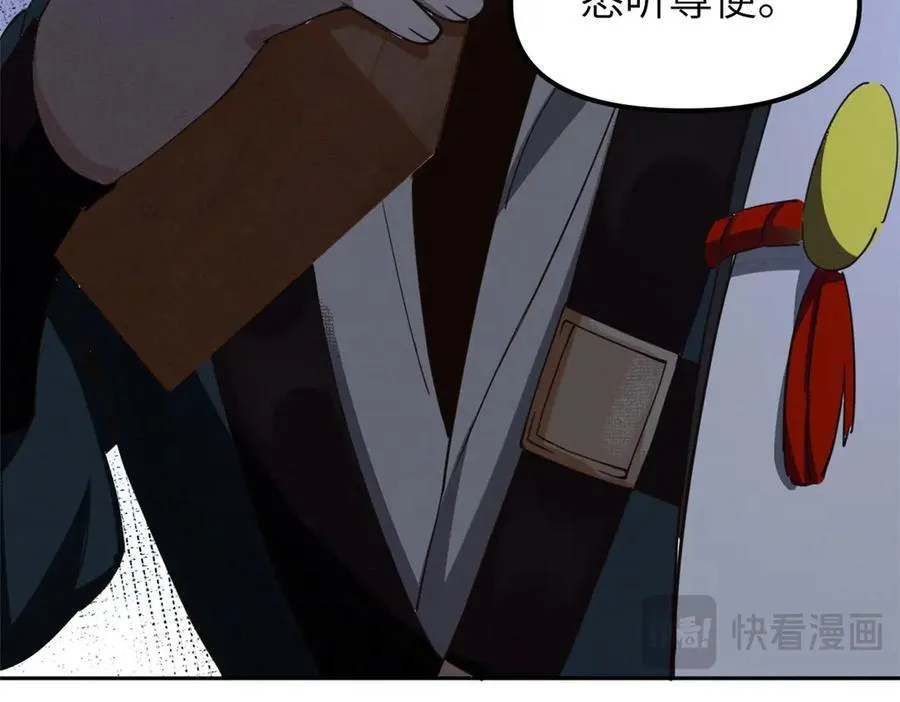66 契约自燃 第118页