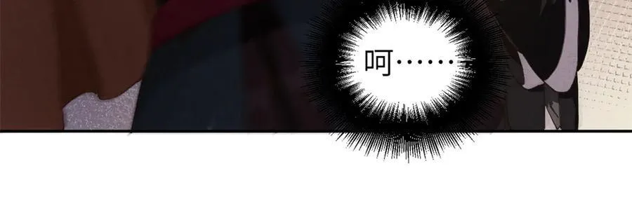 66 契约自燃 第126页