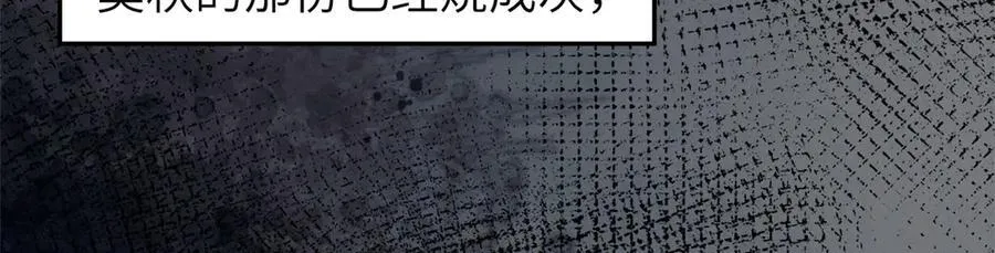 66 契约自燃 第144页