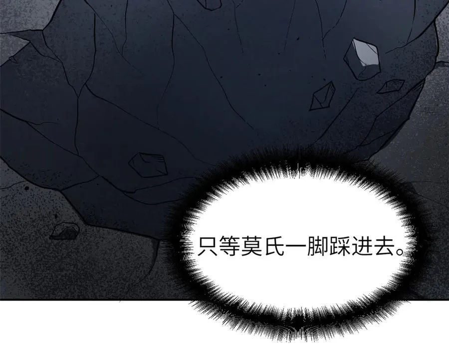 66 契约自燃 第151页