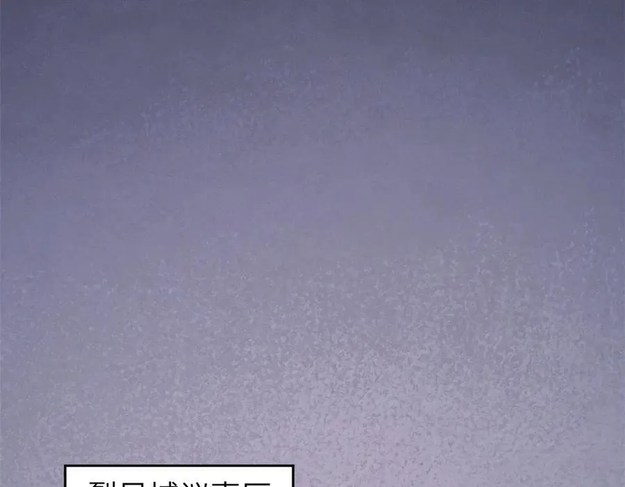67 完结篇 忽悠澹台大人 第7页