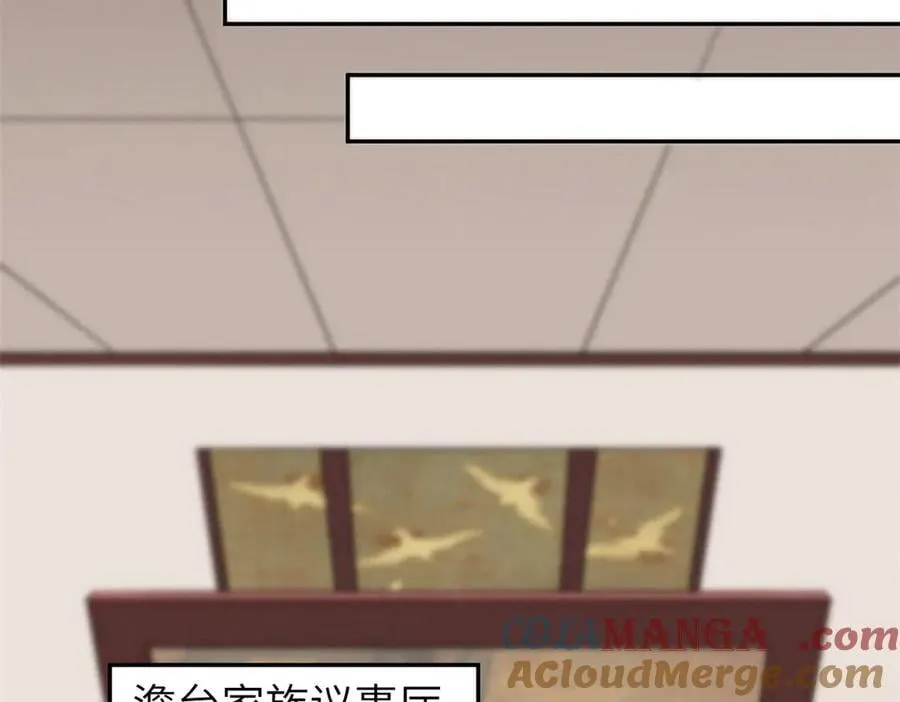 67 完结篇 忽悠澹台大人 第21页