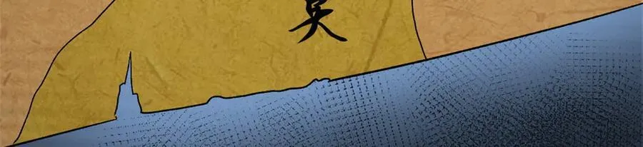 67 完结篇 忽悠澹台大人 第80页