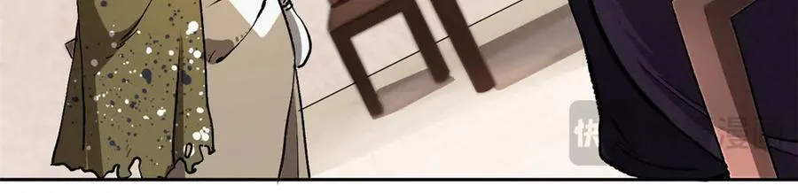 67 完结篇 忽悠澹台大人 第107页