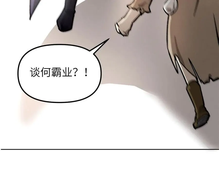 67 完结篇 忽悠澹台大人 第120页
