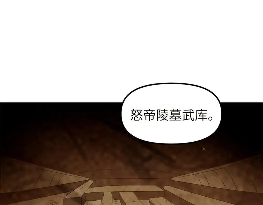 67 完结篇 忽悠澹台大人 第126页