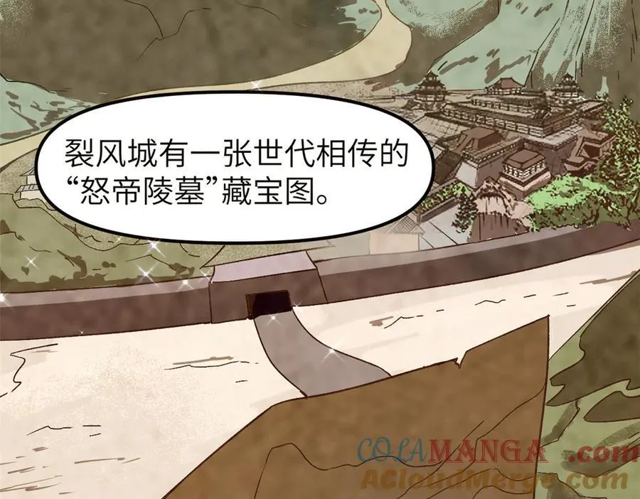 67 完结篇 忽悠澹台大人 第129页