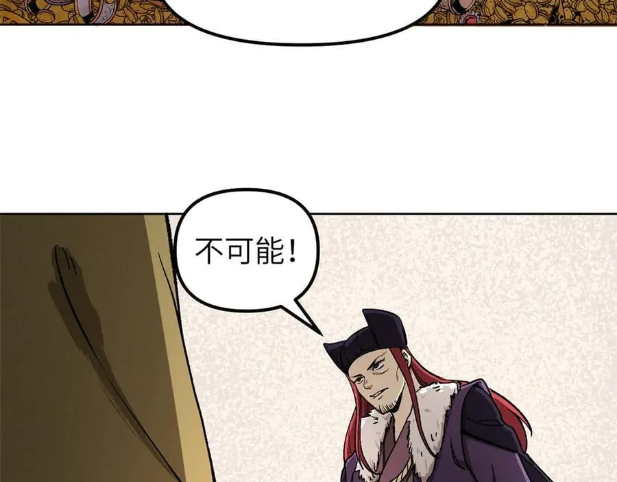 67 完结篇 忽悠澹台大人 第135页