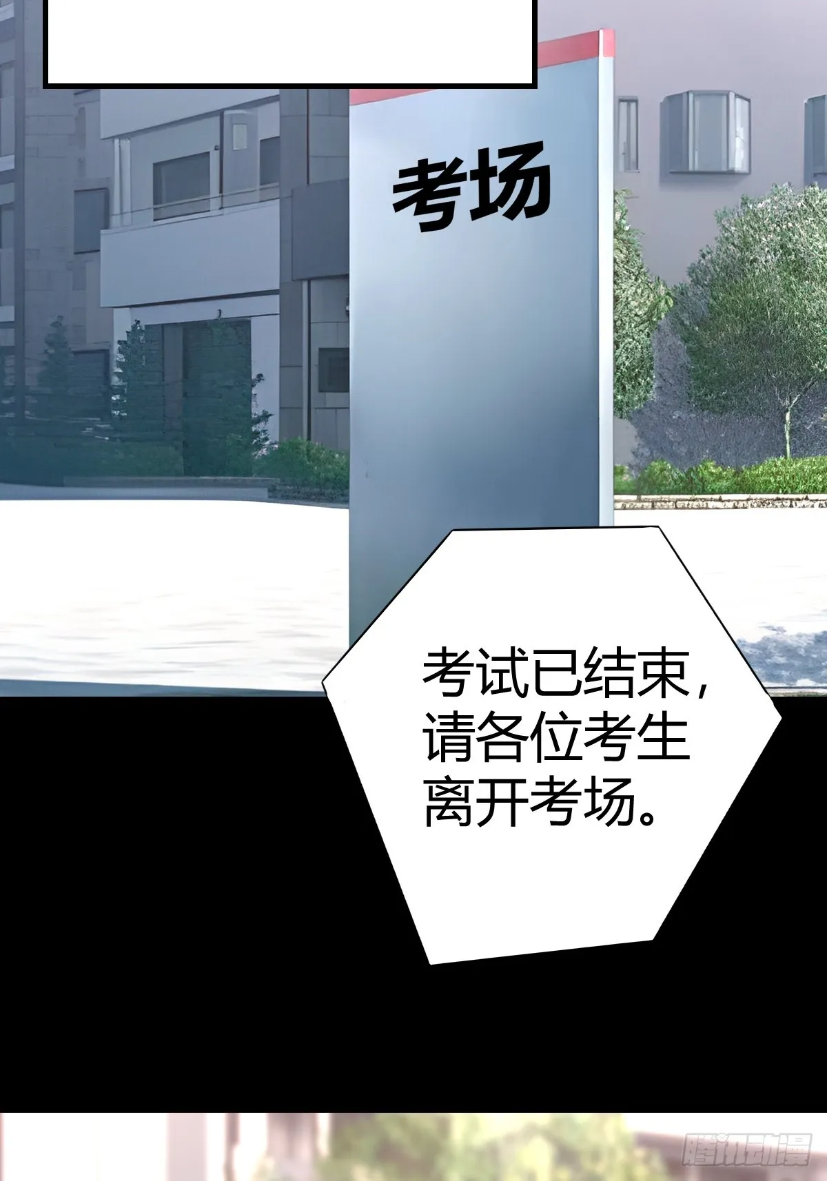 付哥哥，我好疼 第15页