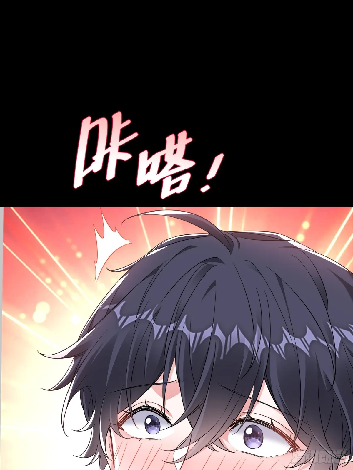 付哥哥，我好疼 第26页