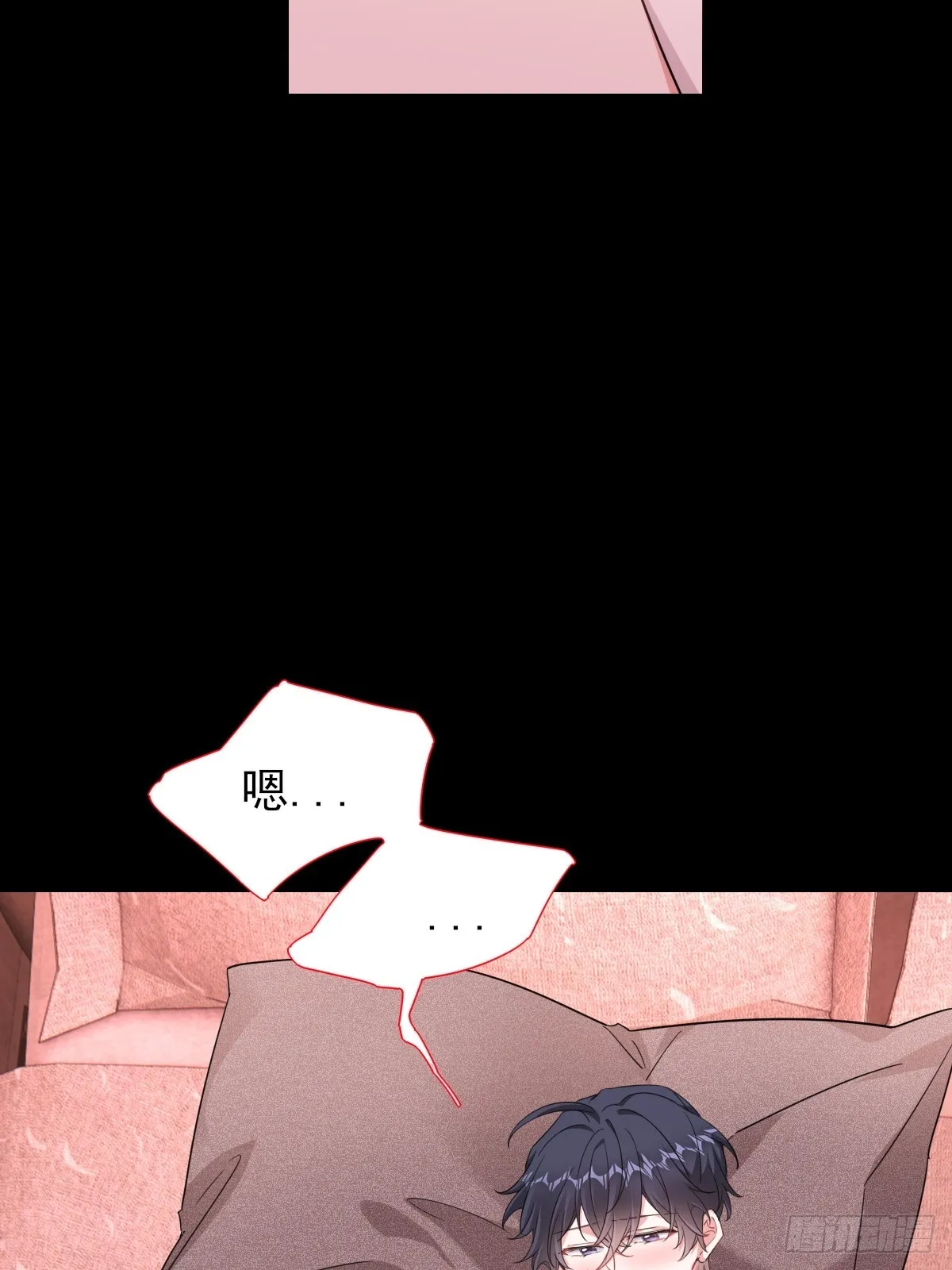 付哥哥，我好疼 第34页