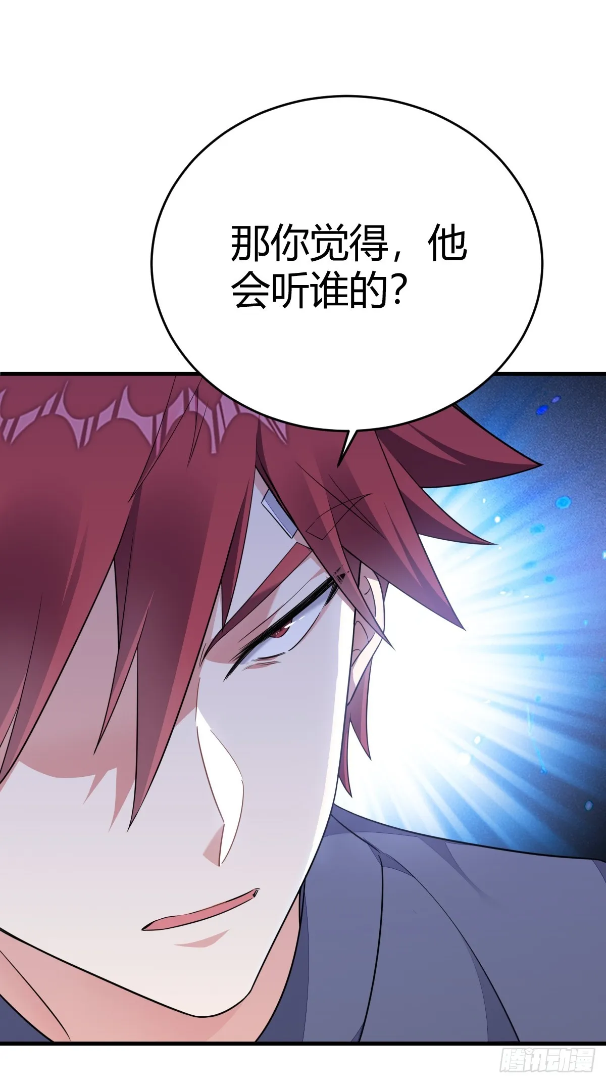 这输赢该怎么算 第2页