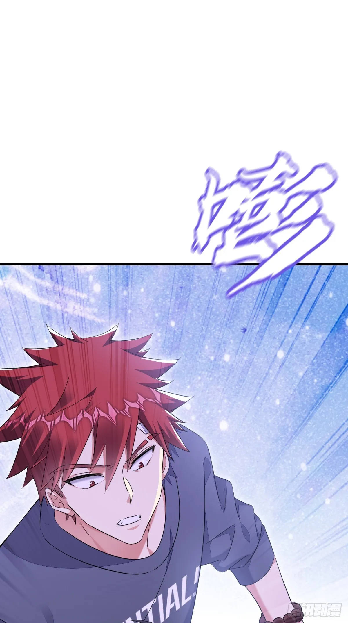 这输赢该怎么算 第7页