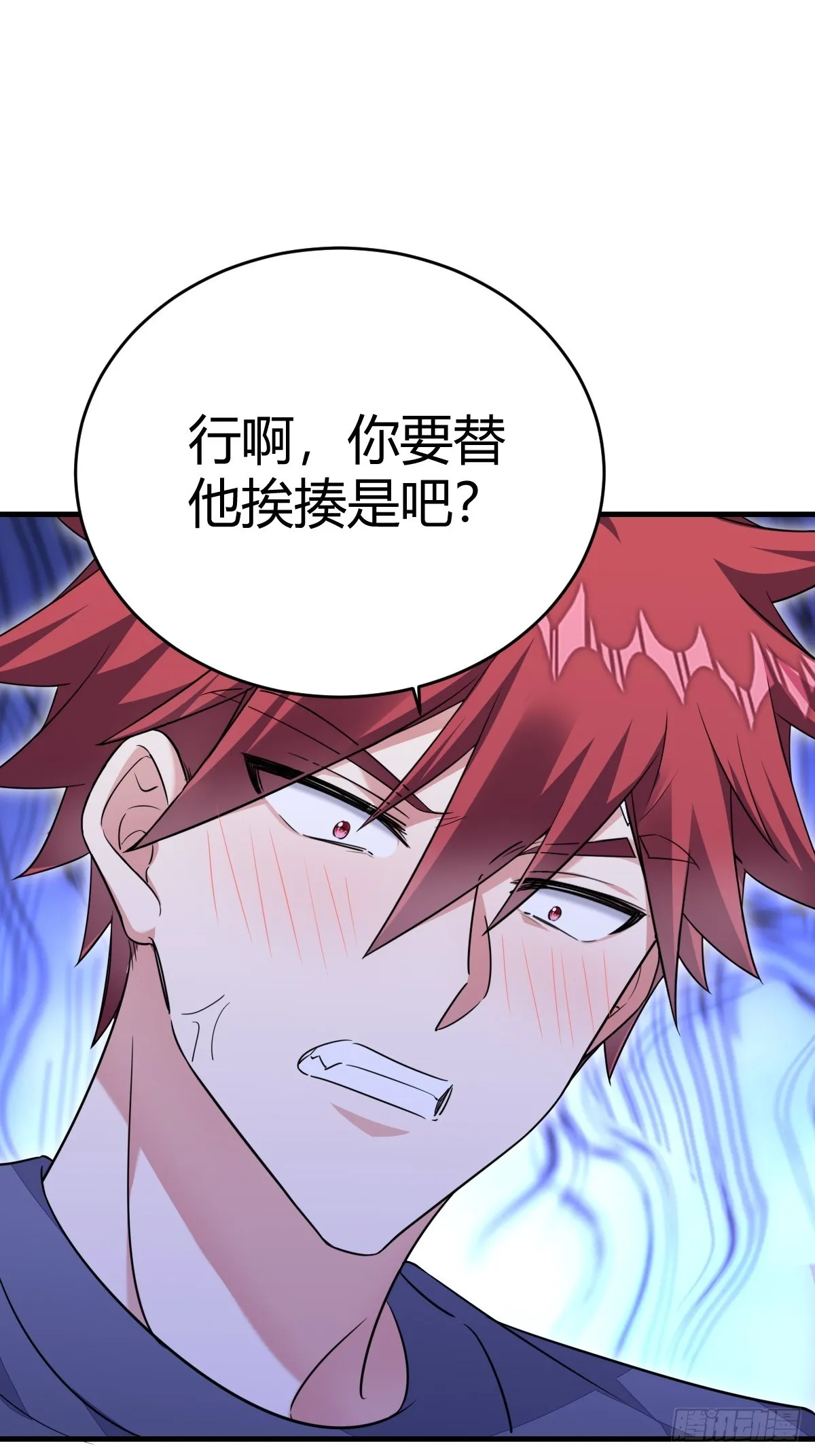 这输赢该怎么算 第11页