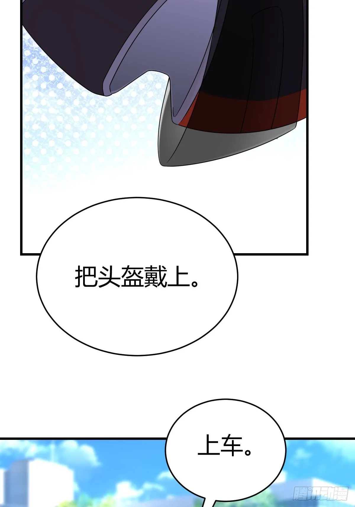 这输赢该怎么算 第16页