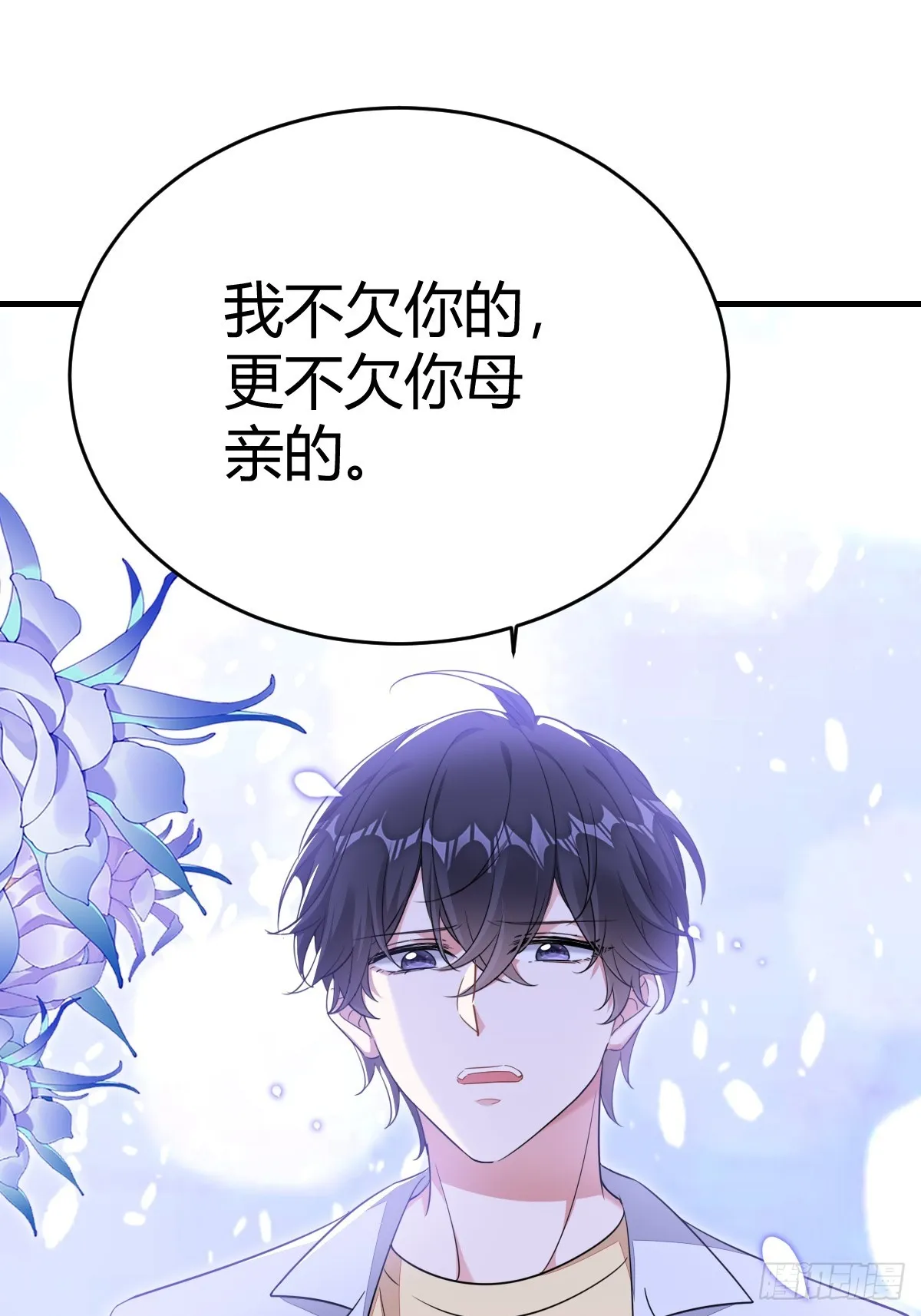 这输赢该怎么算 第19页