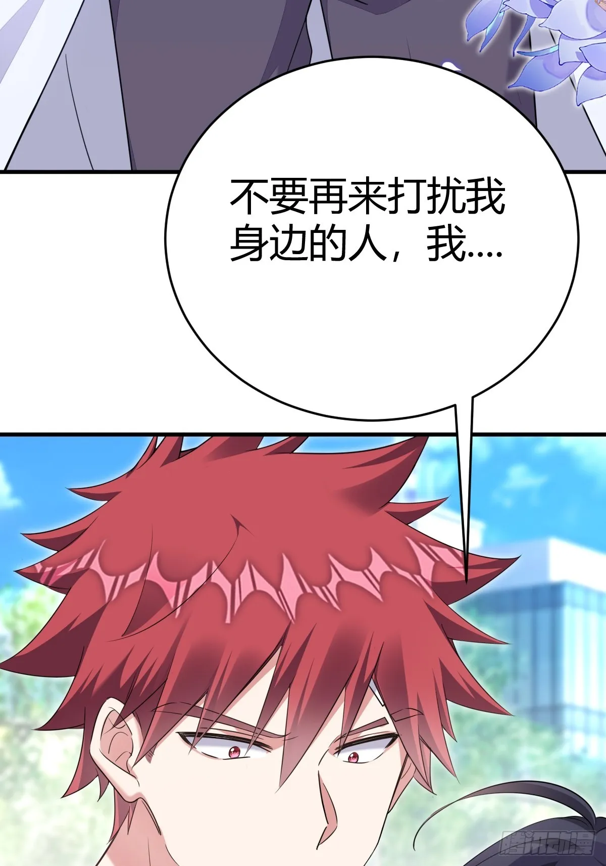 这输赢该怎么算 第21页