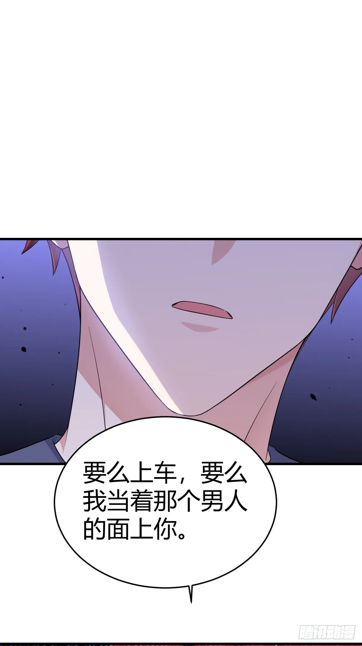 这输赢该怎么算 第23页