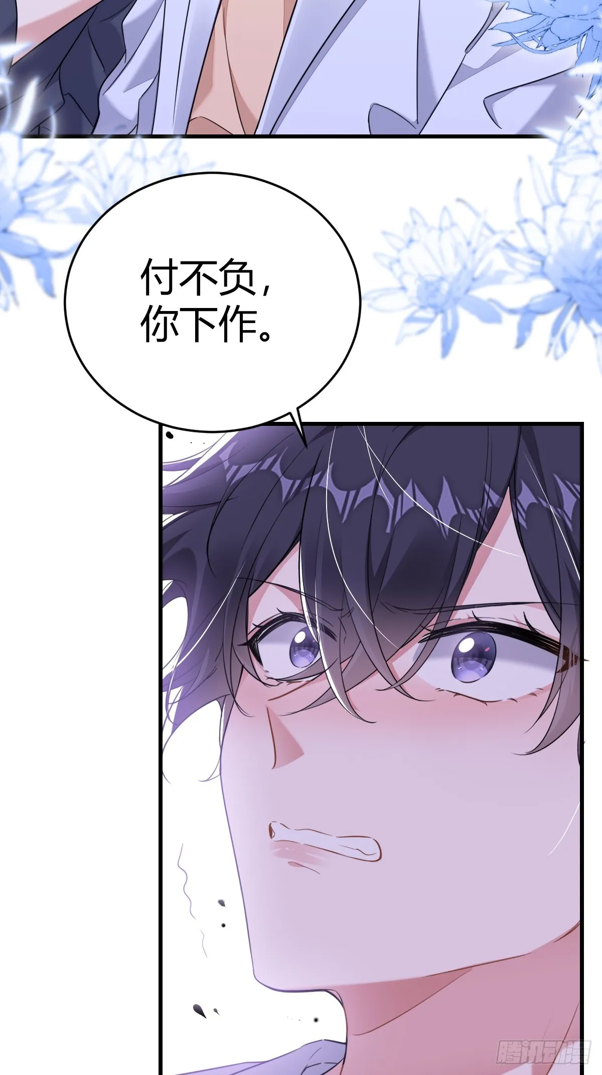 这输赢该怎么算 第28页