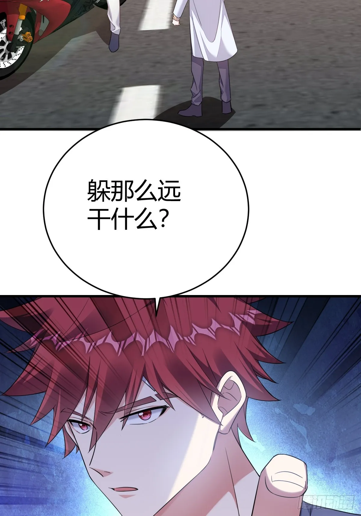 这输赢该怎么算 第33页