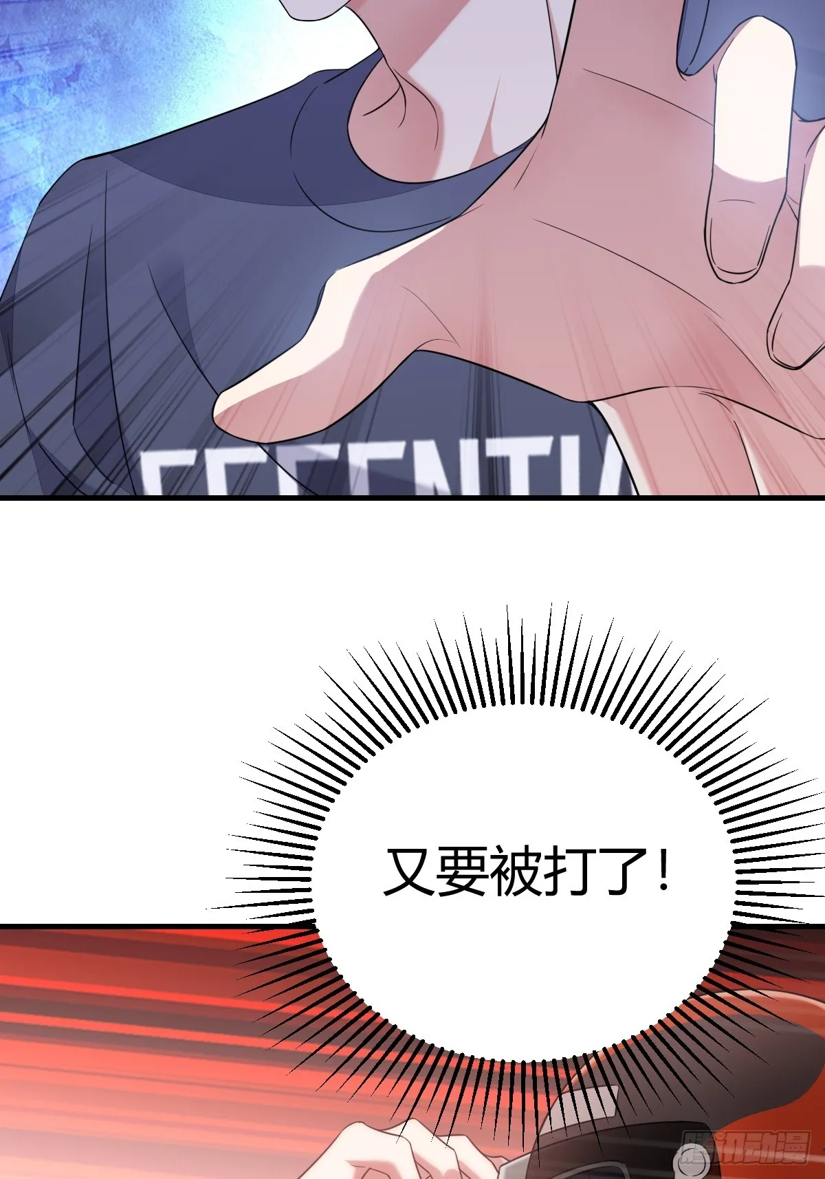 这输赢该怎么算 第34页