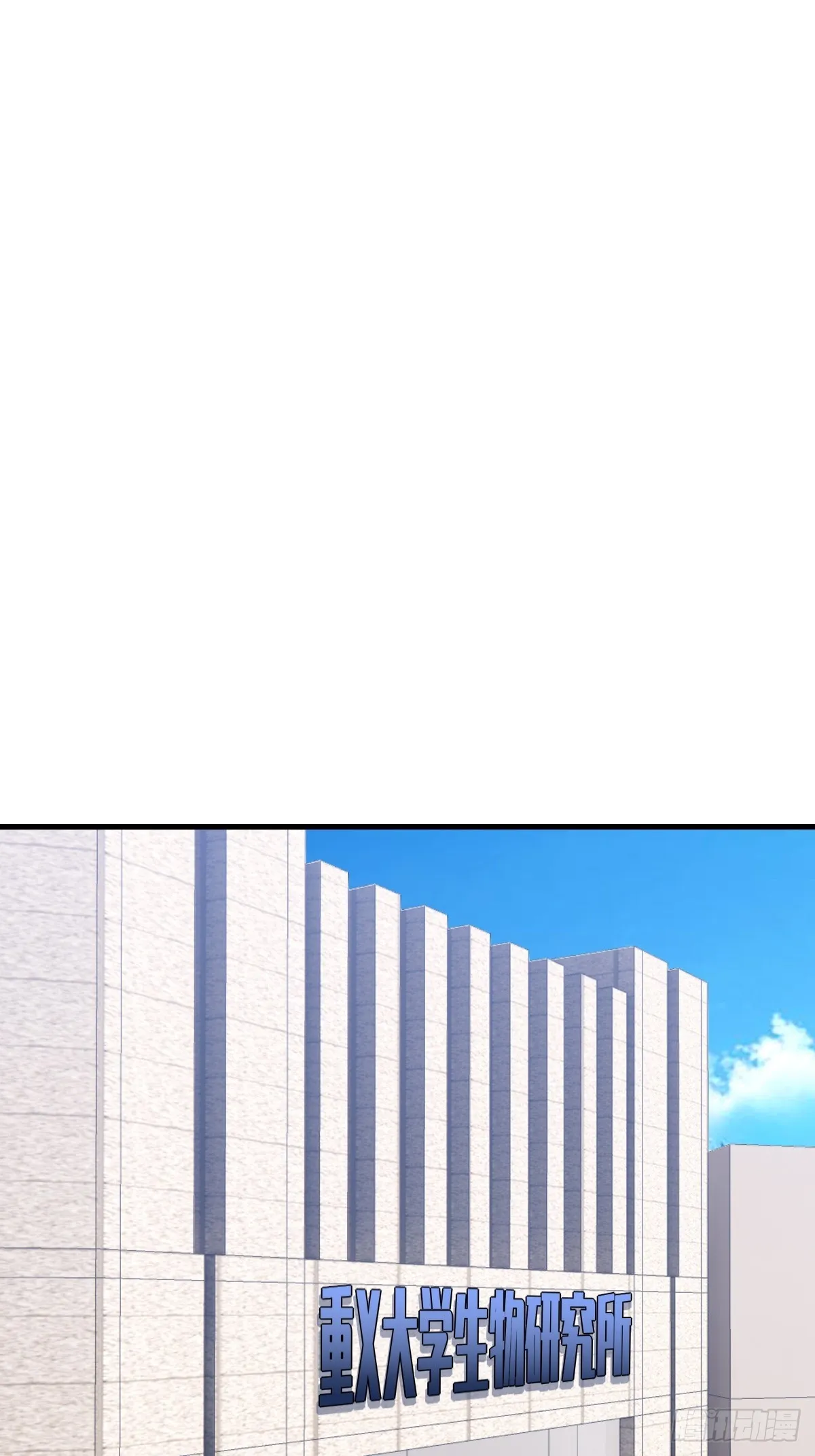 让他决定 第2页
