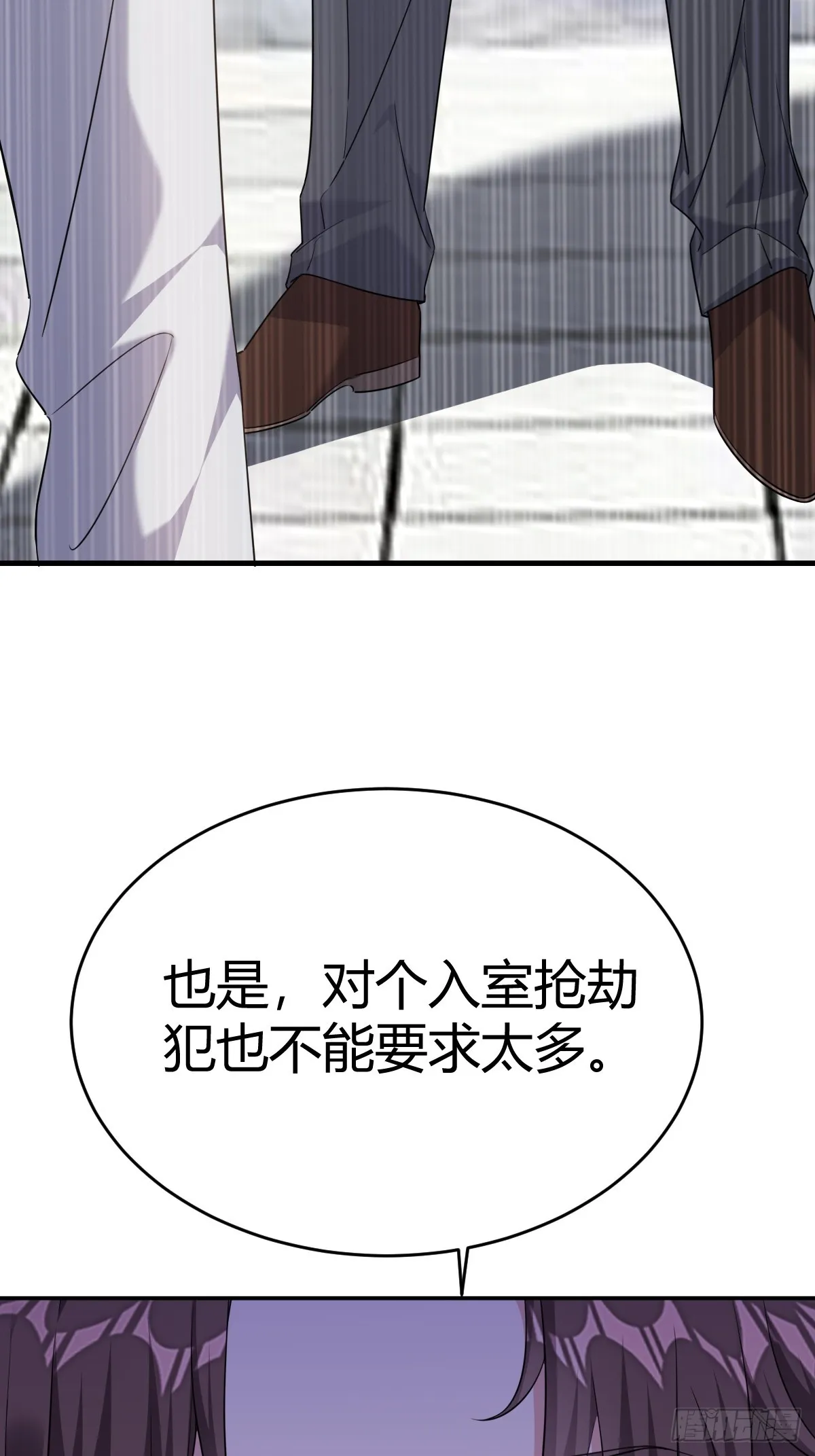 让他决定 第15页