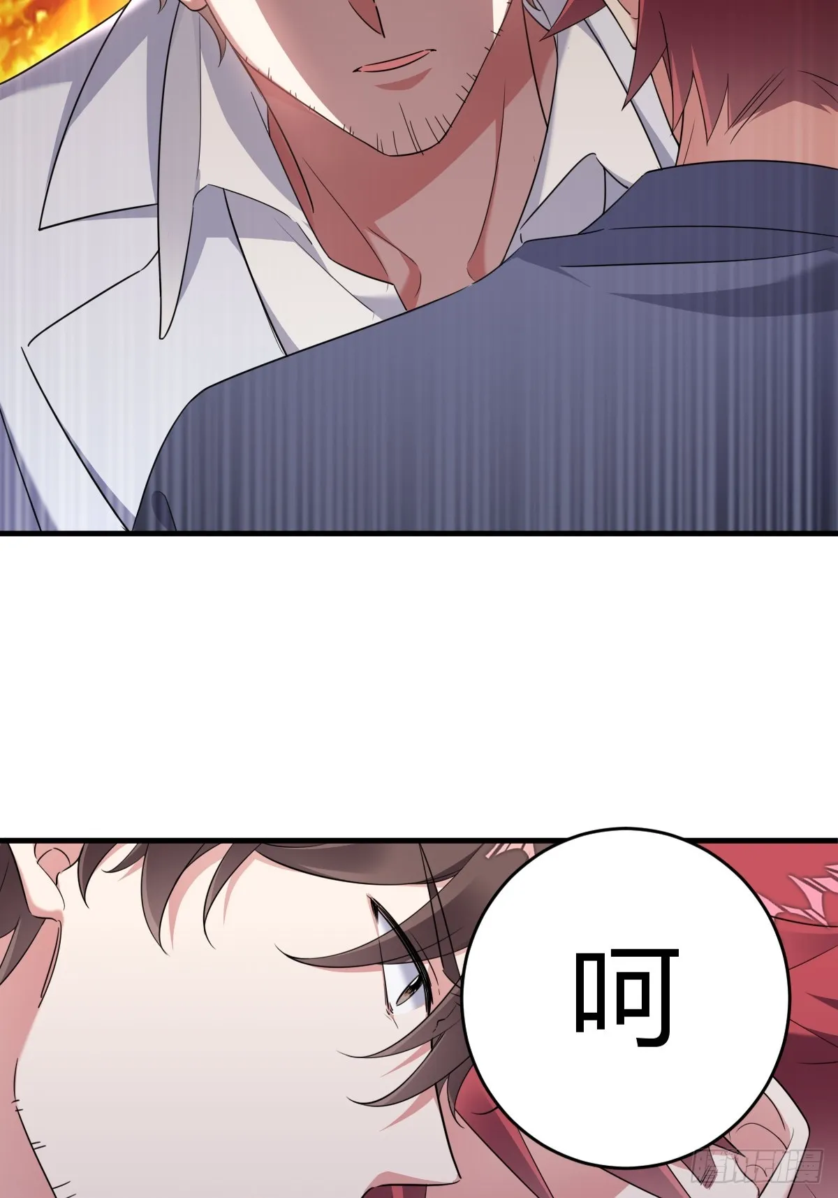 让他决定 第19页