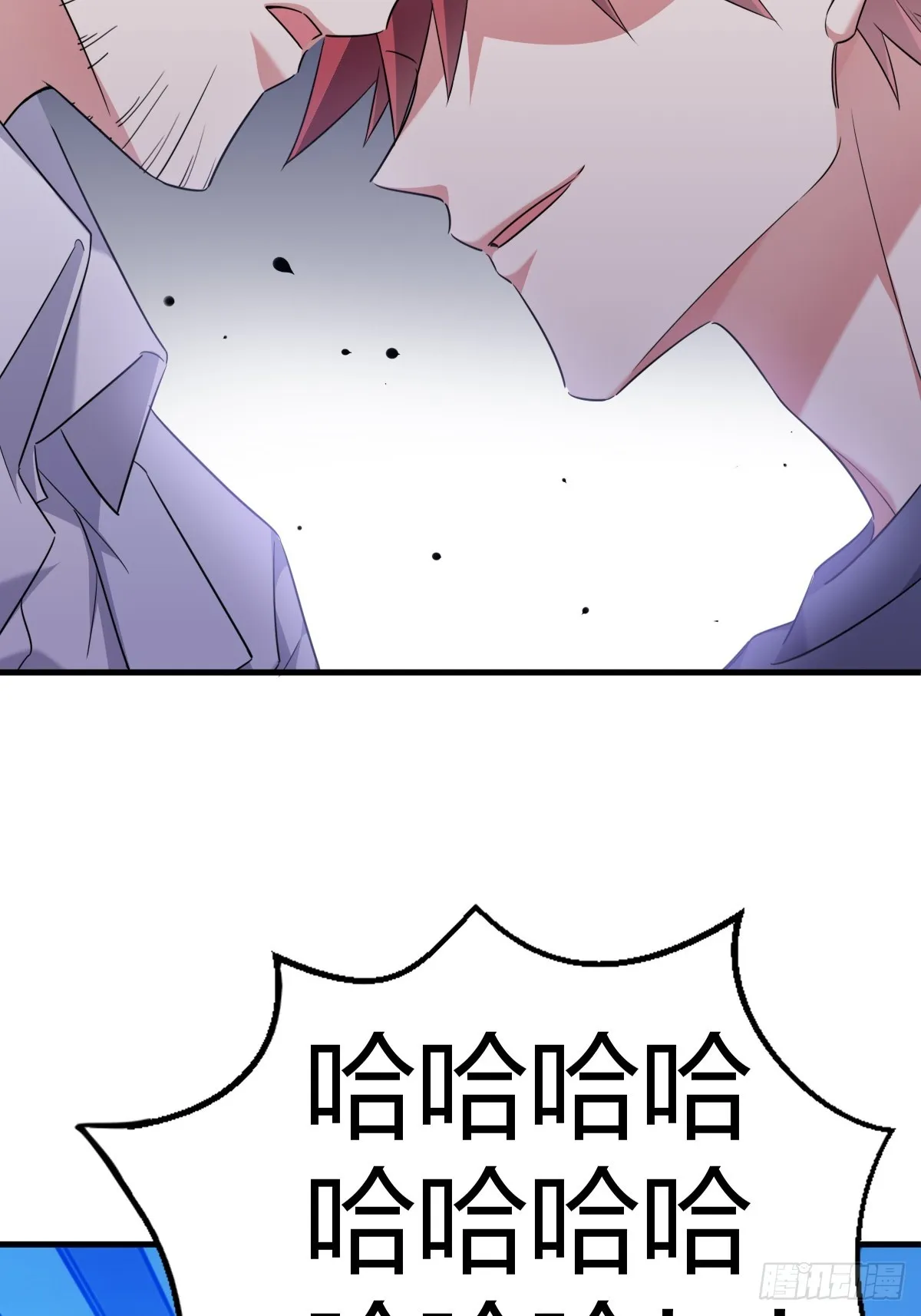 让他决定 第20页